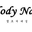 찐;네일찐;Nail