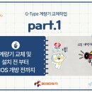 (주)지타입 이미지