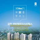 카네기공인중개사사무소 이미지