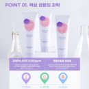 라벨르 더맑은 피부 | 🎀 매일매일 맑은 피부! 한스라벨르 꿀템 2종 후기 🍯