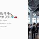 지에스25 중원휴게소점 | 편의점이 있는 휴게소, 꼭 들려야 하는 이유! 🏪🚗