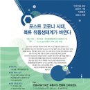 소통유통 이미지