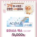 으뜸50안경 정읍점 이미지