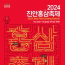 미스홍삼