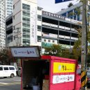 신한은행 뒷길 이미지