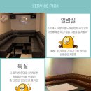 벤츠 노래연습장 이미지