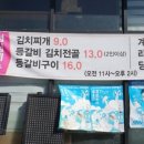 효천농장 이미지