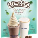 만남다방 베타뉴스