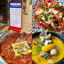 이태원실비 | 이태원실비디스코 이태원 핫한 야장술집 내돈내산 후기 추천메뉴