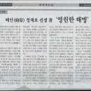 해안상사