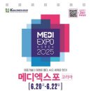 미래메디 뉴스쉐어