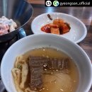 해금강복어 이미지