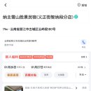 [중국리장여행 5박6일] 01.26(일) 2일차