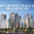메이저건설 이미지