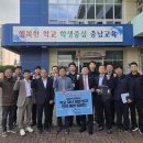 한국교육