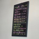 봉래닭갈비 이미지