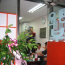 회장님공인중개사사무소 이미지