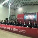 (주)하림 사료공장 이미지