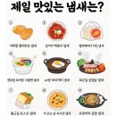 벌써 7월 끝이라구요?
