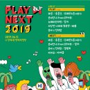 넥스트스페이스 이미지
