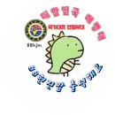 ♡ 21기 수료 축하 ♡ 22기 해병대 입대 환영 출석콘 ♡ 이미지