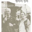이너피스코리아 이미지