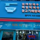 뽀바가게 이미지