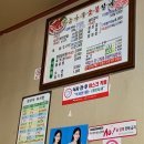 황금나무숯불갈비 이미지