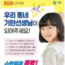 북서울공부방