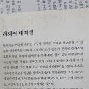 더마인드 이미지