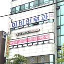 주간반]금천·관악·구로 광명 요양보호사 자격증, 남부요양보호사 교육원(국비지원/개강안내)2026.6.15...