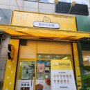 반달분식 이미지