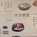 마포걷고싶은길3코스 이미지