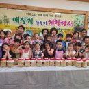 이평17리 철원신문