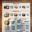 삼돈이 이미지
