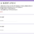 꾸마시협동조합 이미지