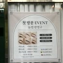 신성카클리닉 이미지