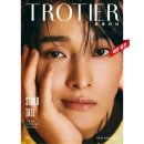 ＜트롯티어 8월호 성리호＞ 예약 판매 안내 이미지
