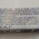 영한유통 네이버블로그