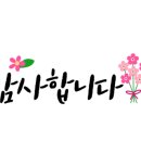 (주)티앤이코리아 네이버블로그