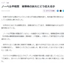 외국어 실력의 열쇠! 기초와 고급을 연결하는 "토대" 학습법/外国語勉強の鍵「中間力」の育て方...