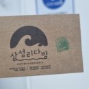 일광다방 이미지