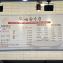 산수정한방생오리 이미지