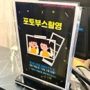 강남역 놀거리 플레이포인트랩 강남 방탈출 위로 후기 감성 테마