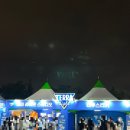 노라조 | 2025 송도맥주축제 방문 후기(노라조, 다이나믹듀오)
