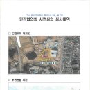 무형문화재통합전수관 이미지
