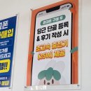 가람폰마트 이미지