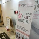 여리한 다이어트(압구정점) 이미지