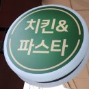 파머스치킨 이미지