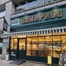 반포식스 가락점 이미지